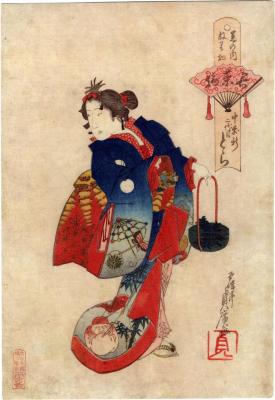 Tora II (二代目とら) of Nakamoriken (中森軒) in Gathering Spring Herbs (<i>Waka natsumi</i> - 若菜摘) from the series <i>Costume Parade of the Shimanouchi Quarter</i> (<i>Shimanouchi nerimono</i> - 島之内ねり物)