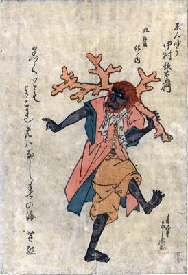 Nakamura Utaemon III (中村歌右衛門) as a black man or <i>kuronbō</i> (黒んばう) in Western clothes carrying  coral - <i>Dance of the 9 Changes</i> (<i>Kokonobake no uchi</i> - 九変化ノ内) - from the play <i>Yosete Aratani Kokonobake</i> (日本新玉九尾化)