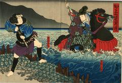 Kataoka Gadō II as Taga no Taishu (多賀大守) on the right and Onoe Tamizō II as Torii Matasuke (鳥井又助)  in the play <i>Kagamiyama Sugata no Utsushie</i> (加賀見山姿写絵)