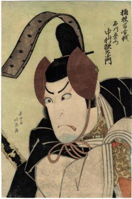 Nakamura Utaemon III (中村歌右衛門) as Ishikawa Goemon (石川五右衛門) at <i>The Battle of Okehazama</i> (<i>Okehazama Gassen</i> - 桶狭間合戦)
