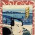 Nakamura Shikan II (中村芝翫) from the series <i>Tōto Meisho</i> with <i>Ryōgoku</i> in the background (東都名所 - 両国)