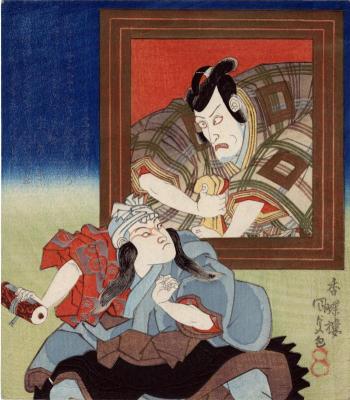 Ichikawa Ebizō VI as Namazu Bōzu in front of Danjūrō VII's portrait