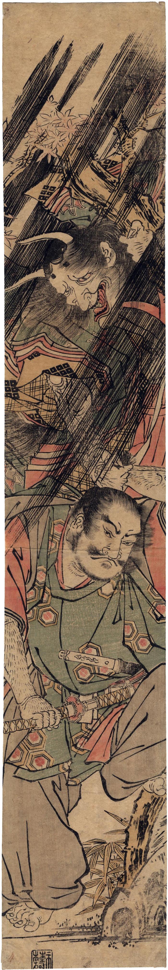 Taira no Koremori battling with the demon/woman in <i>Momijigari</i> 