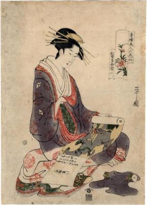 Kisegawa of the Matsubaya House (松葉屋喜瀬川) from the series <i>Six Beautiful Flowers of the Gay Quarters</i> (<i>Chaya Bijin Rokkasen</i> - 青楼美人六歌仙)