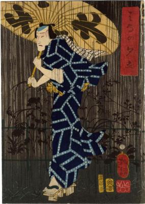 Ichimura Uzaemon XIII in an <i>Evening Shower Among Flowers</i> (<i>Hana no yūdachi</i> - はなの夕立)