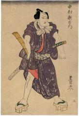 Nakamura Utaemon III (中村歌右衛門) as number three (三) from a series of 5 Chivalrous Men