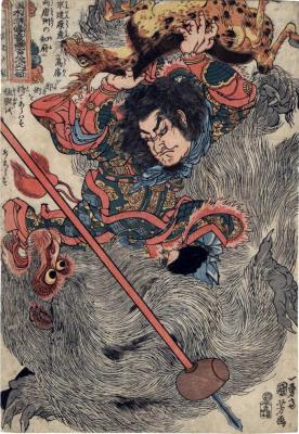 Ma Lin (Tettekisen Barin - 鉄笛仙馬麟) from the series <i>One of the 108 Heroes of the Popular Water Margin </i> (<i>Tsūzoku Suikoden gōketsu hyakuhachinin no hitori</i> - 通俗水滸傳濠傑百八人一個)