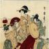 A traveling <i>bijin</i> on horseback pausing for a smoke