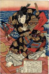 Arashi Rikan II (嵐璃寛) on a boat possibly as Fujiwara no Kamatari Daijin - the founder of the Fujiwara clan