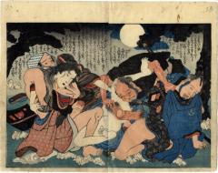 Rape of a woman by three men