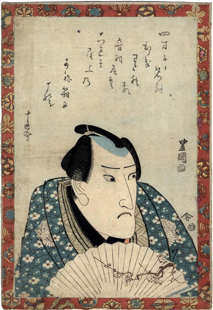 Bust portrait of Onoe Kikugorō III [三代目尾上菊五郎]