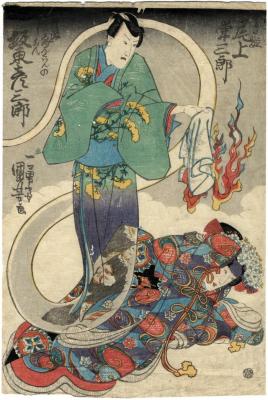Bandō Hikosaburō IV (坂東彦三郎) as 経政実ハしゆんくはんのぼうこん, a ghost and Onoe Eizaburō III (尾上栄三郎) as the cowering princess Chidori-hime (千鳥姫) - from the play <i>Tsumagasane Sugata no Hana Kurabe</i> （嬲容顔花競 - 'Tsumagasane, the comparison of what you see）- center panel of a triptych