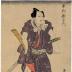 Nakamura Utaemon III (中村歌右衛門) as number three (三) from a series of 5 Chivalrous Men