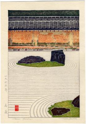 Stone Garden (<i>Ishi Niwa</i> - 石庭)
