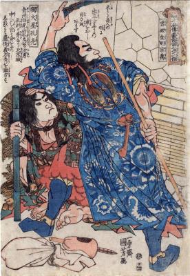 Kong Liang, the Flaming Star (Dokkasei Kōryō - 獨火星孔亮) and Song Wan, the Guardian God in the Clouds (Unrikongō Sōman - 雲里金剛宋萬), from the series <i>One Hundred and Eight Heroes of the Popular Shuihuzhuan</i> (<i>Tsūzoku Suikoden gōketsu hyakuhachinin no hitori</i> - 通俗水滸伝豪傑百八人之一個) - left panel of a diptych