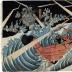 <i>Attack of the Taira Ghosts at Daimotsu Bay</i> (<i>Sesshū Daimotsu no ura Heike onryō arawaruru zu</i> - 摂州大物浦平家怨霊顕る図)