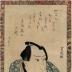 Onoe Kikugorō III [三代目尾上菊五郎] holding an open fan decorated with plum blossoms