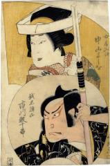 Ichikawa Ebijūrō I (市川鰕十郎) as Koshina Danjō (越名弾正) and Nakayama Yoshio I (中山よしを) as Koshina's wife Irie (Koshina tsuma Irie -女房入江)
