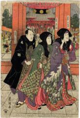 Iwai Hanshirō V (岩井半四郎), Iwai Kumesaburō II (岩井粂三郎) and Tokiwazu Komojidayū (常盤津小文字太夫) visiting the Sensōji [浅草寺], a temple at Asakusa - center panel of a triptych 