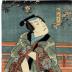 [Sawamura Chōjūrō V - 沢村長十郎 as] Suzuki Mondo (鈴木主水) and his daughter Otoku  - center panel of a triptych
