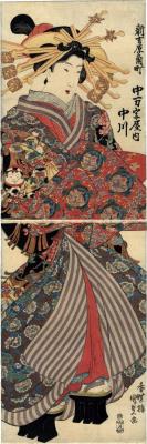 The courtesan Nakagawa (中川) of Nakamanjiya (中万字屋内) - Shin Yoshiwara in Kadomachi (新吉原角町)