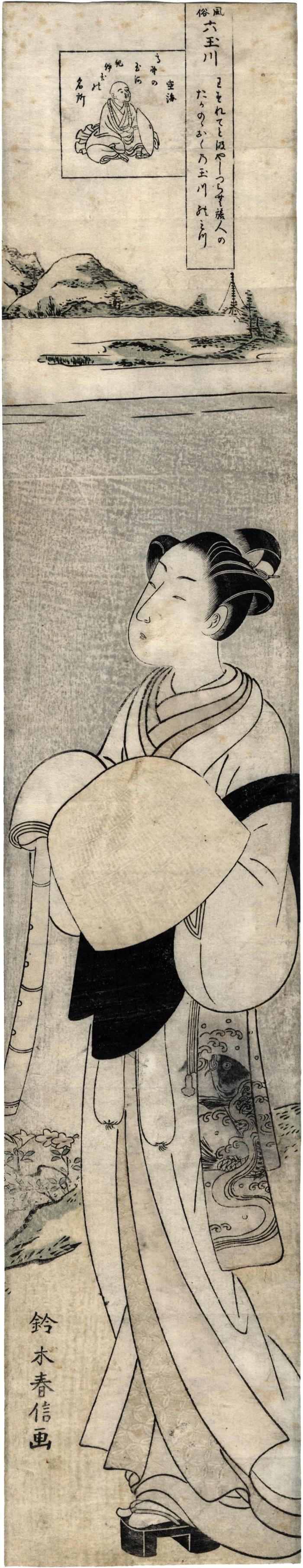 The Kōya Jewel River, a Famous Place in Kii Province (<i>Kōya no Tamagawa, Kiinokuni no meisho</i>), from the series <i>The Six Jewel Rivers in Popular Customs</i> (<i>Fūzoku Mu Tamagawa</i> - 風俗六玉川)