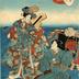 'Bamboo River' (<i>Takegawa</i> - 竹川), #44 (四十四) from the series <i>Lady Murasaki's Genji Cards</i> (<i>Murasaki Shikibu Genji karuta</i> - 紫式部げんじかるた)