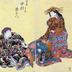 Fujikawa Tomokichi II (藤川友吉) as the courtesan Aoyagi-dayū (青柳大夫) on the right and Nakamura Utaemon III (中村歌右衛門) as the farmer (<i>hyakushō</i>) Jūsaku (百姓重作) from the play <i>Tenmangū aiju no meiboku</i> [天満宮花梅桜松]