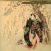 Number Three: In the Shade of a Tree (<i>San konoshitakage</i> - 三  木下蔭) from the series <i>Famous Horses</i> (<i>Meiba zoroe</i> - 名馬揃)