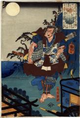 Abe no Munetō (安部の宗任), the right-hand panel of a triptych entitled <i>Mikawa Zenshi no Musume Nareginu</i> ('A daughter of the former official of Mikawa with ordinary clothes')
