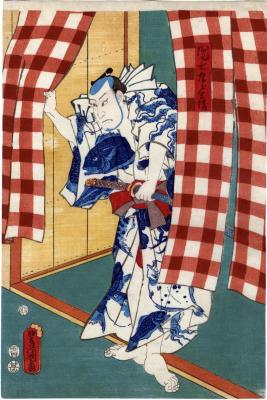 Ichikawa Kodanji IV as Danshichi Kurobei (団七九郎兵衛) - the right-hand panel of a triptych