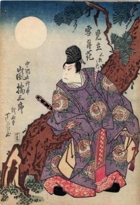 Arashi Kitsusaburō II (嵐橘三郎) in the role of Chūnagon Yukihira (中納言行平) in <i>The Snow, The Moon, and The Flowers</i> (<i>Mitate Setsugekka</i> - 目立雪月花)