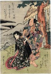 Arashi Kitsusaburō II (嵐橘三郎) as Ukisu no Jinzō and Arashi Koroku IV (嵐小六) as the maiden Oren