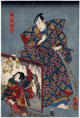 Ichikawa Danjūrō VIII as Itō Sōta (伊東壮太) - this is the right-hand panel of a triptych - from the play <i>Hanano Saga Nekomata Hanashi</i> [花野嵯峨猫魔縞]