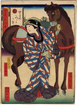 Mu (む): Ogino Senjo I (荻野扇女) as Ohatsu of Hinuka [?] (ひぬかのおはつ) with a horse, from the series <i>Actors Matched with Proverbs for the Kana Syllabary</i> (<i>Mitate Iroha Tatoe</i> - 見立いろはたとへ)