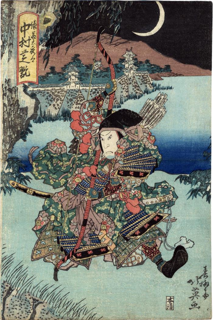 Nakamura Shikan II (中村芝翫) as Tawara Tōda Hidesato (俵藤太秀郷) - left-hand of a diptych - from <i>What Men? A Female Masakado</i> (<i>Otoko narikeri onna Masakado</i> 男哉婦将門)