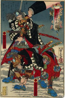 Ko (こ)  and So (そ) from the series <i>Japanese Brocades from the Genroku Era</i> (<i>Genroku Yamato Nishiki</i> - 元禄日本錦) - Sugino Jūheiji Tsugifusa (杉野十平二次房) and Hayami Tozaemon Mitsutaka (早水籐左衛門満尭) - 2 figures from the <i>Chūshingura</i>