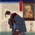 No. 2, Gaman Sonja (我慢損者 - The Impatient Loser) from the series <i>Sixteen Wonderful Considerations of Profit</i> (<i>Myō densu jūroku rikan</i> - 十六利勘 我慢損者)