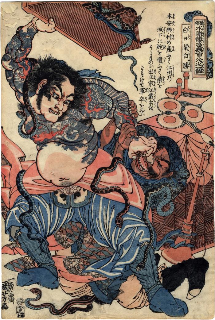 Bai Sheng, the Daylight Rat, (Hakujisso Hakushō - 白日鼠白勝), from the series <i>One Hundred and Eight Heroes of the Popular Shuihuzhuan</i> (<i>Tsūzoku Suikoden gōketsu hyakuhachinin no hitori</i> - 通俗水滸伝豪傑百八人之一個)