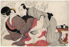 Married man and widow with a smoking set beside them from the series <i>Unraveling the Threads of Desire</i> (<i>Negai no ito-guchi</i> - ねがいの糸口)