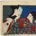 An amorous couple from volume one of the <i>Edo nishiki Azuma Bunko</i> (江戸錦吾妻文庫)