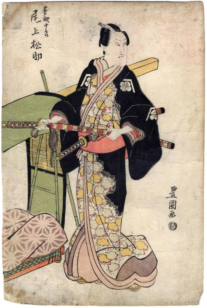 Onoe Matsusuke II (尾上松助) as Soga Jurō Sukenari (曽我十郎祐成)