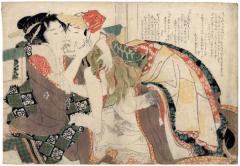 Scene from <i>Tsui no hinagata</i> ('Picture-book of Patterns of Loving Couples' - 絵本つひの雛形) - an album of 12 compositions