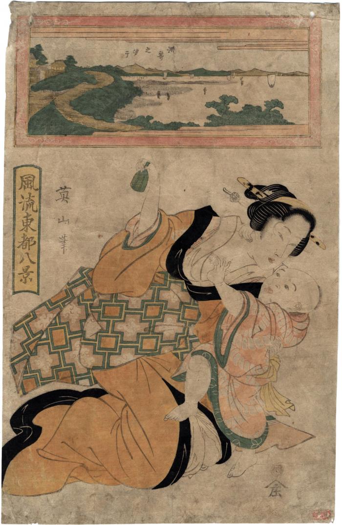 Low Tide at Susaki (<i>Susaki no shiohi</i> - 洲崎之汐干) from the series <i>Fashionable Eight Views of the Eastern Capital </i>(<i>Fūryū Tōto hakkei</i> - 風流東都八景)