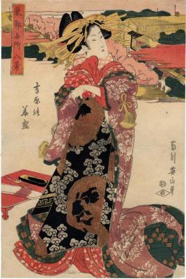 Cherry blossoms in blooming in the Yoshiwara (<i>Yoshiwara no hanazakari</i> - 吉原の花盛) from the series 'Eight Views of Famous Places in the Eastern Capital' (<i>Tōto meisho hakkei</i> - 東都名所八景)