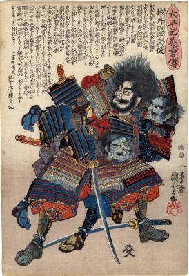 Hayashi Tanshirō Taketoshi (林丹四郎武俊) from the series <i>Heroes of the Great Peace</i> (<i>Taiheiki eiyuden</i> - 太平記英勇傳) 