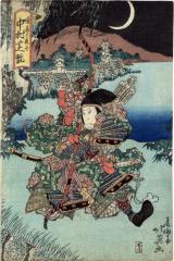 Nakamura Shikan II (中村芝翫) as Tawara Tōda Hidesato (俵藤太秀郷) - left-hand of a diptych - from <i>What Men? A Female Masakado</i> (<i>Otoko narikeri onna Masakado</i> 男哉婦将門)