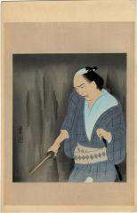Swordsman from the series <i>Stories by Chikamatsu Manzaemon</i>
