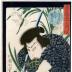 Ōtani Tomoemon V (大谷友右衛門) as Ono Sadakurō (斧定九郎) from the series <i>32 Examples of Good and Evil</i> (<i>Zen-aku sanjunisō</i> - 善悪三十二艸)