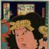 A kabuki actor as Watōnai (和藤内) 